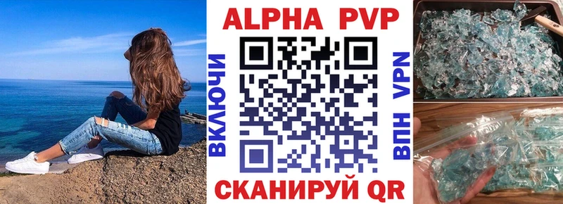 Alpha PVP СК КРИС  Новая Ладога 