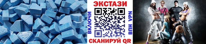купить  сайты  Новая Ладога  MEGA онион  Экстази 300 mg 