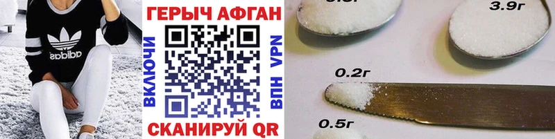 Героин герыч  Новая Ладога 