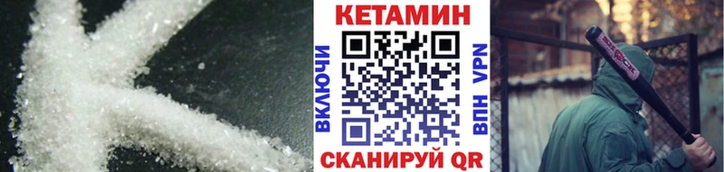 как найти закладки  Новая Ладога  Кетамин ketamine 