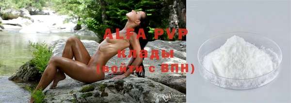 a pvp Армянск