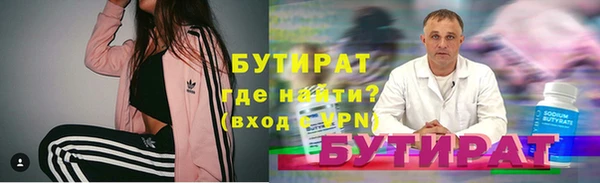 спиды Арсеньев
