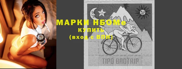 спиды Арсеньев