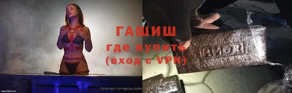 гашиш Аркадак