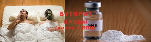 спиды Арсеньев