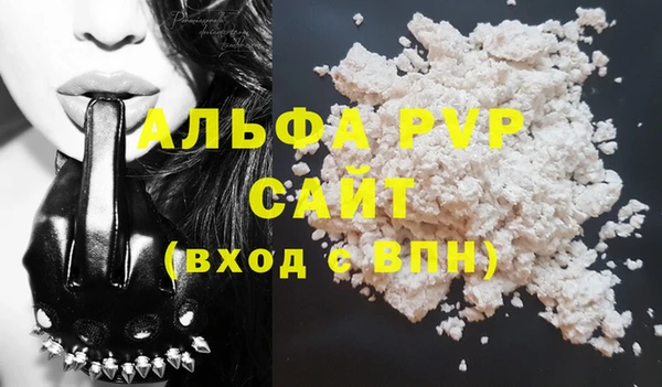 гашиш Аркадак