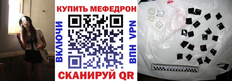 как найти   Новая Ладога  OMG   Мефедрон 4 MMC 