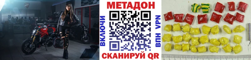 Метадон кристалл  Новая Ладога 