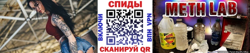 МЕТАМФЕТАМИН винт  Новая Ладога 