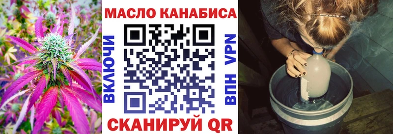 ТГК Wax  Новая Ладога 
